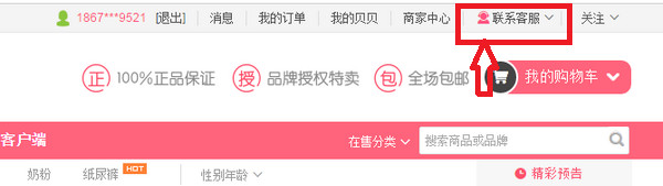 四女婿一咬牙直接给1万。