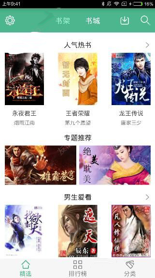 运动是最低成本的变强方式
