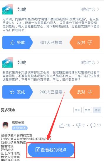 习近平对辽阳一饭店火灾事故作出重要指示