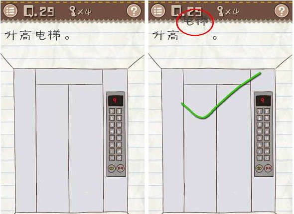 都灵0比2国际米兰