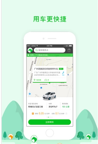 拼多多，正在掉队