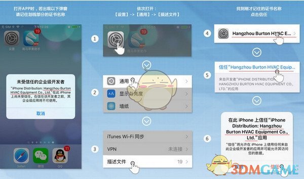 石凯回应