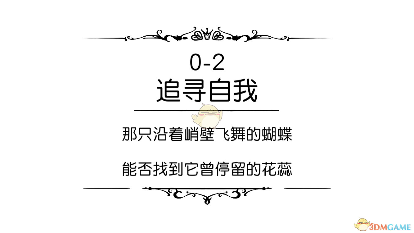 异性之间，女的一旦开始变心了，可能有2个频繁的动作