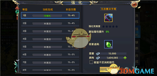 “²⁰²⁵/₀₁.₂₈除夕夜这么发，朋友圈会被翻烂，先收藏～”