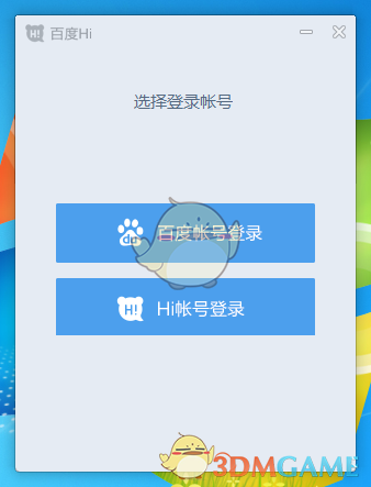 华侨城因亏损忍痛割爱酒店