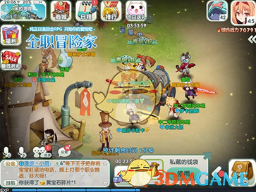 百想红毯
