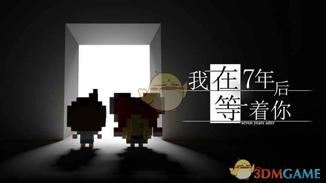日本救援队搜救3个月前落坑老人