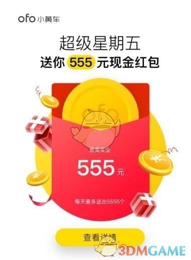 “0.01克金”黄金手机贴热销 金店延迟放假