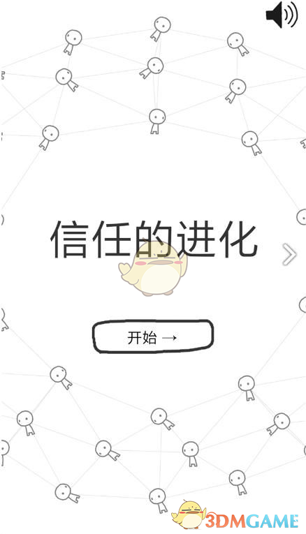 董袭莹规培后学术生涯如火箭般蹿升