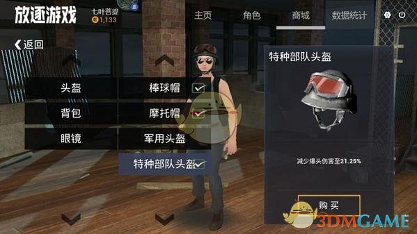怎么看待小米汽车致歉