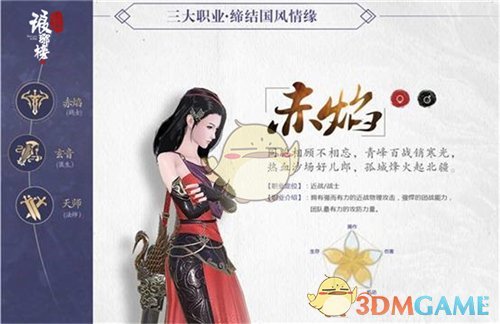 国防部回应航母对外开放