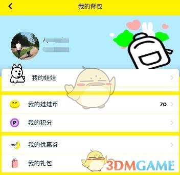 关晓彤金发造型登芭莎五月刊