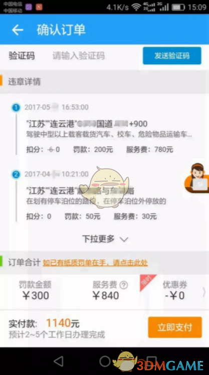 薛蛮子去世：这个故事似曾相识？