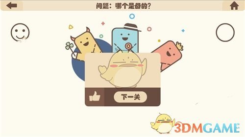 梁王组合说每场都想上