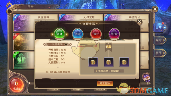 无知又固执的人有多可怕？