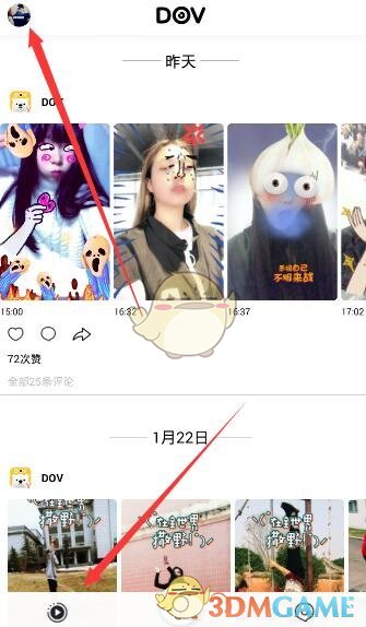 这张纸比房产证还重要，万万要留意！好多人不知情，吃了亏就晚了