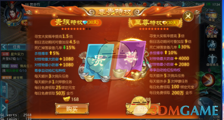 考研复试还有必要穿正装出席吗，什么衣服比较得体？