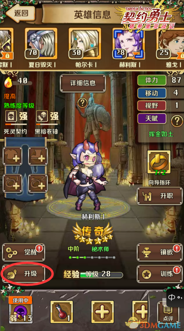 如何评价詹姆斯拿到职业生涯50000分？