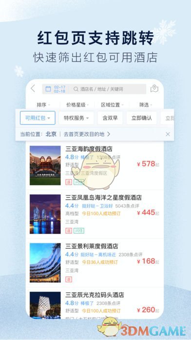 如何评价歼 -10CE 战斗机?
