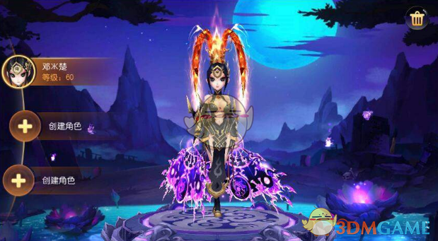 白鹿曾舜曦新剧《临江仙》大婚戏