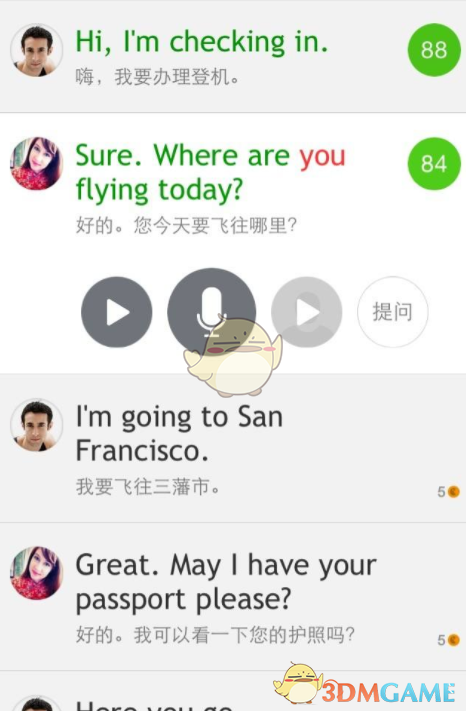 游乐园回应多名游客用脚踹骆驼