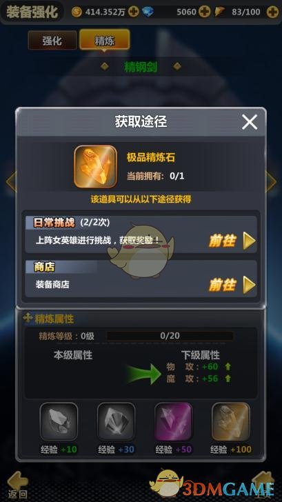 汶川地震小英雄林浩要当爸爸了