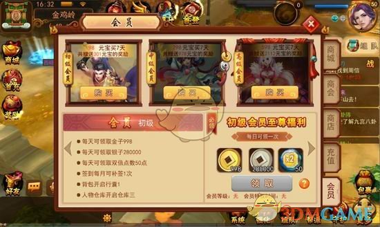 官方辟谣南宁直达拉萨动车
