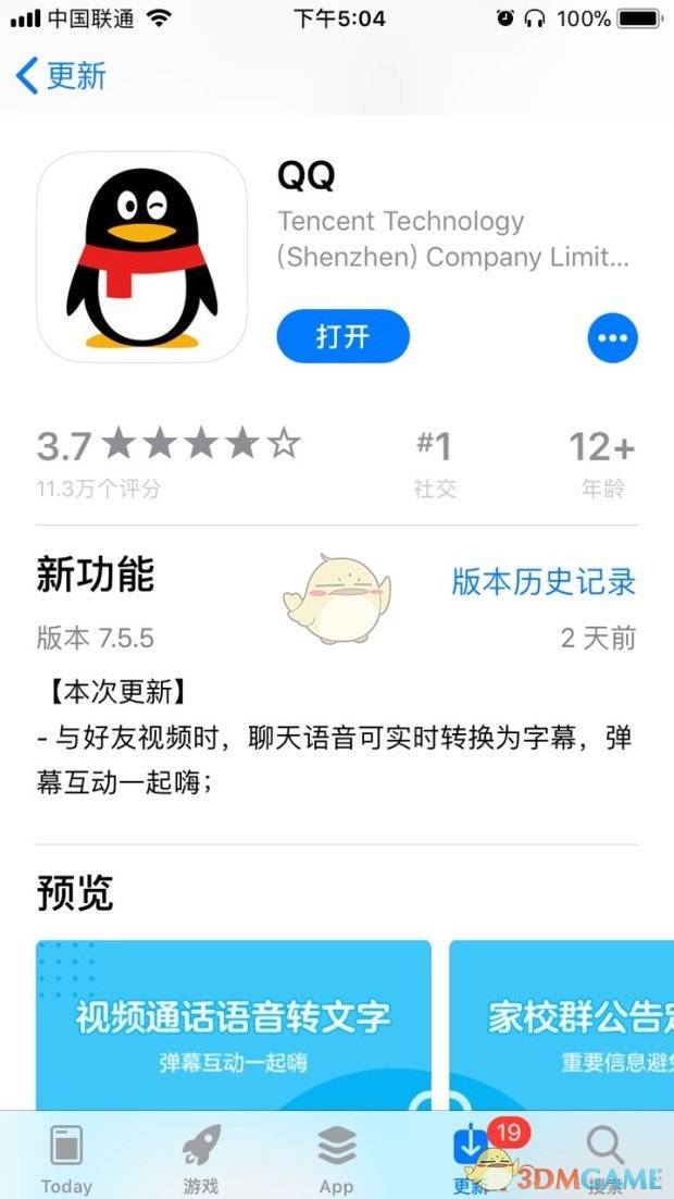 “跟妈妈睡”和“不跟妈妈睡”的孩子，长大后有什么区别？