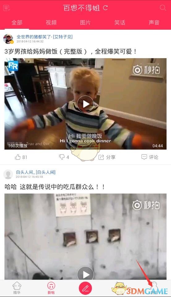 男患子宫肌瘤论文打了谁的脸