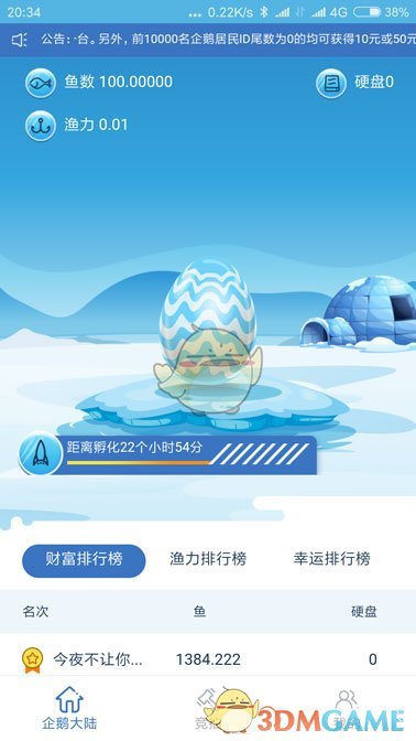 如何评价饺子、郭帆、冯骥这类非科班人员制作了现象级作品这一情况？是偶然还是必然？有哪些因素影响？