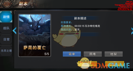 俄在印尼部署军机 澳政界激烈争论