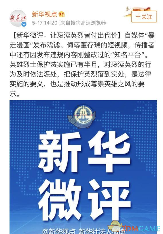 补贴扩容啦！阿拉善盟家电补贴真“给力”