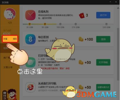 PCS（Pcs.是什么意思）