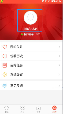 丁禹兮接花束转场