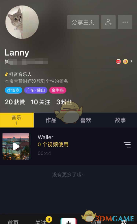 卫健委发文 大批医院要开设新科室