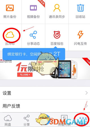孙颖莎能把握住的是未来