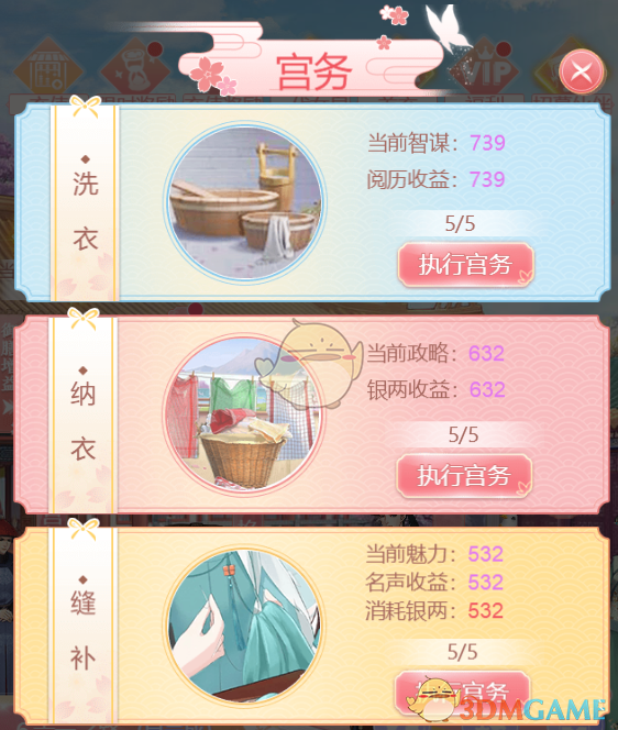 滴滴回应女乘客深夜被丢在服务区