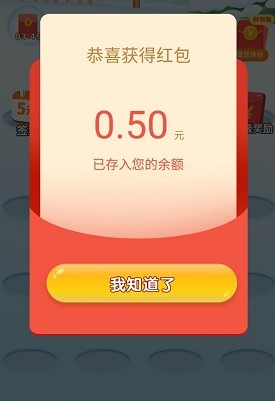 快递小哥多看一眼救下被困女子