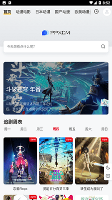 威少：我很久没和詹姆斯说话了
