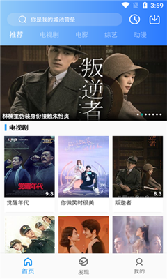 限时UP抽卡狂欢