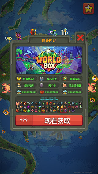 韩国瑜批台立法机构上演“空城计”