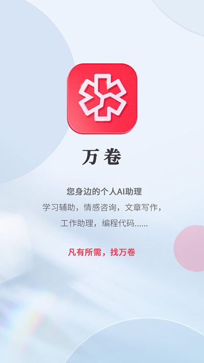 李昀锐新头像