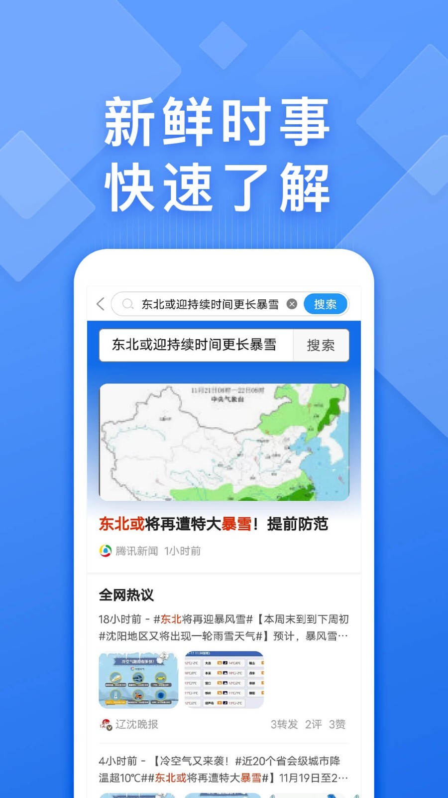 97岁田华获终身成就奖