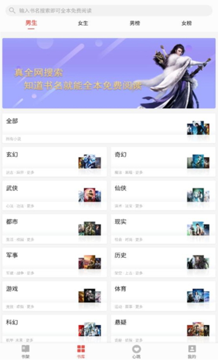 住房补贴500， 