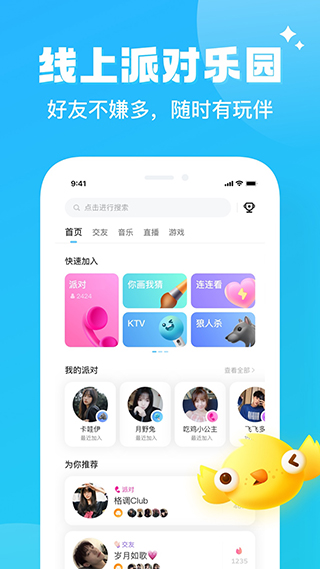 麻醉医生谈肖飞把病人扔手术台：犯罪