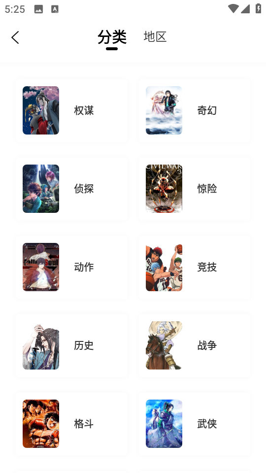 华为发布业界首个全液冷兆瓦级超充