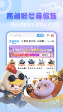 王励勤谢绝媒体采访国乒队员