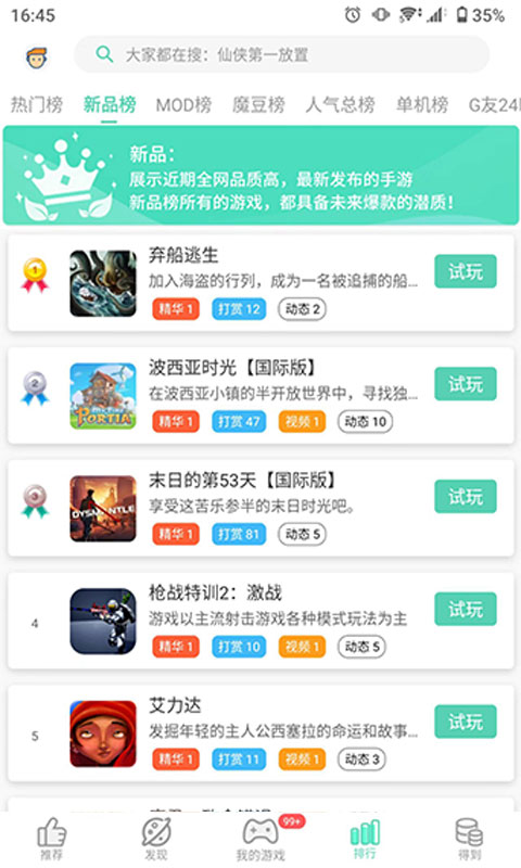 四川12岁男孩一边守着病重的父亲，一边打游戏，父亲病逝办理手续时，才发现3800元医疗费早已被他玩游戏花光了……