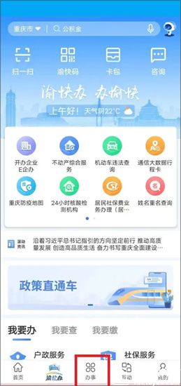 快递员父子饭桌上给刘强东送工服