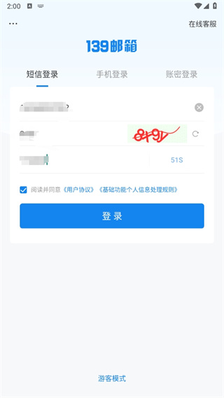 华为云发文《没有硝烟的战争：守护 DeepSeek 的 83 小时保卫战》意味着什么？